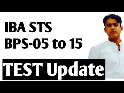 IBA STS BPS 5 to 15 Test updates || - YouTube