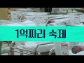[풀영상] 경제콘서트 – 2024년 5월 20일(월) / KBS