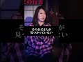 【切り抜き】フルはこちらをタップ☝️【怪談だけお怪談】事故物件ロケ”恐怖の裏事情”/芸能界の裏怖い話【はるな愛】事故物件ロケ”恐怖の裏事情”/芸能界の裏怖い話※切り抜きです『島田秀平のお怪談巡り』