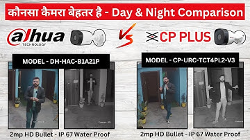 Dahua vs CP Plus | camera quality Comparison | कौनसा कैमरा अच्छा है | बजट कैमरा