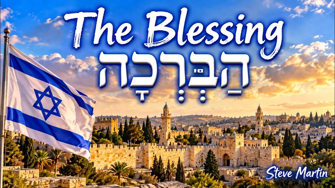 “The Blessing” (Hebrew) - congregation in Tiberias, Israel
