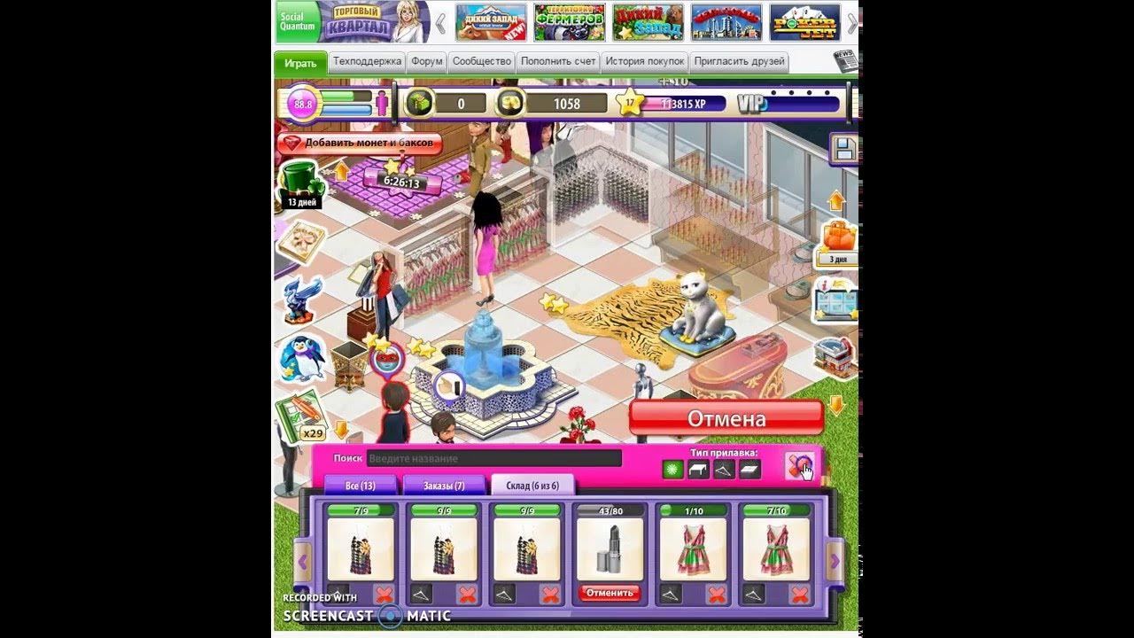 тц торговый квартал клин. работа торговый квартал. работа торговый квартал. торговый квартал набережные челны логотип. книга торговый квартал.