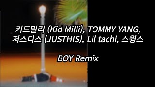 키드밀리 (Kid Milli), TOMMY YANG, 저스디스 (JUSTHIS), Lil tachi, 스윙스 - BOY Remix [가사] [Lyrics]