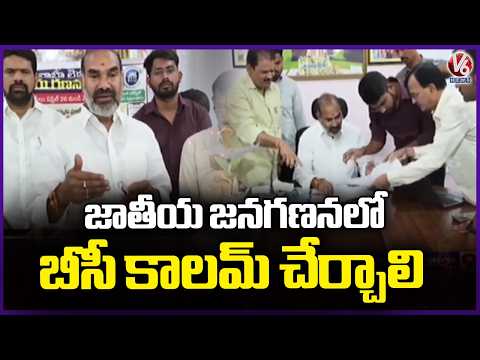 Govt Whip Adi Srinivas Participate In Census At vemulawada |  V6 News - V6NEWSTELUGU
