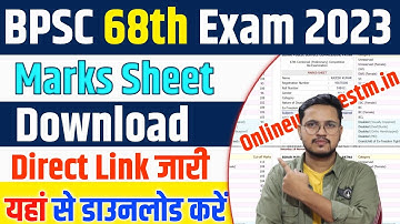 BPSC 68th Marksheet Kaise Dekhe || How To Check BPSC 68th Marksheet | BPSC 68th Marksheet Download