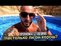 Египет🇪🇬 Номер и Обед в Xperience St.George Шарм Эль Шейх Тренажерный зал