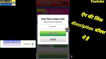 Mpl 9 June 2019 50 bonash cash coupon cod | mpl coupon code today | new tokens coupon code | mpl
