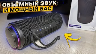 картинка: 🔊 40 Вт ОБЪЁМНОГО ЗВУКА, МОЩНЫЙ БАС, IPX7 и до 18 часов работы 👉 Bluetooth-колонка Tronsmart T8