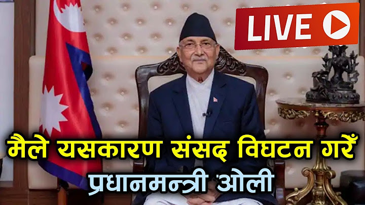 LIVE - प्रधानमन्त्री केपी शर्मा ओलीको देशबासीका नाममा सम्बोधन Kp Sharma Oli Address The Nation