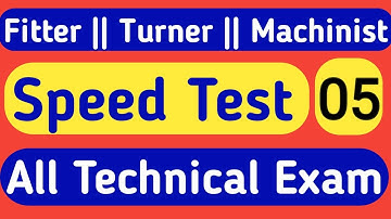 Speed Test - (05) || NCL Fitter Question || NCL Questions And Answers || Fitter mcq || ITI FIGHTER