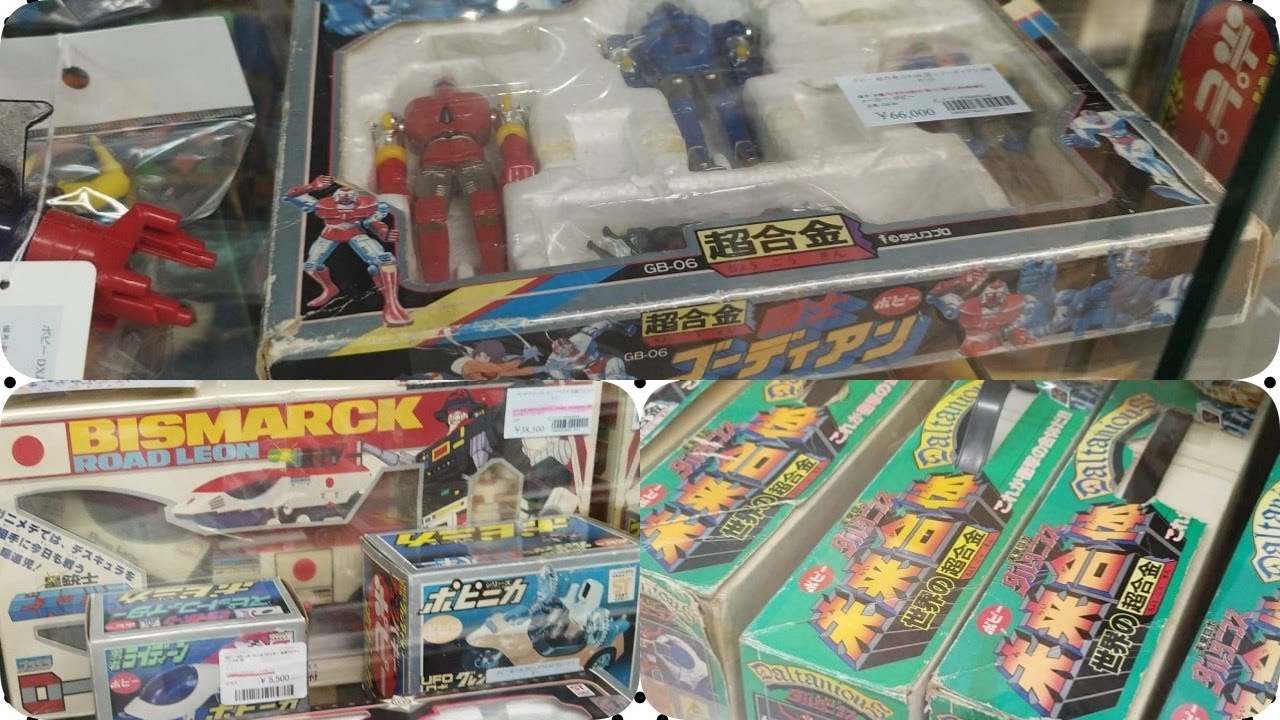 ジャングル大阪のビンテージロボ玩具　世界の超合金 (DX超合金) 未来合体ダルタニアスの山や、激レアなプラデラゴーディアンなど　Jungle Osaka Vintage Toys