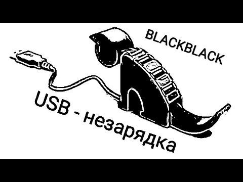 Video: USB Portunu Necə Təmir Etmək Olar