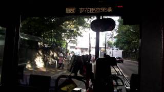 [103P首航]CTB S 9003 HT5882@103P 紅磡海底隧道→旺角(麥花臣遊樂場)