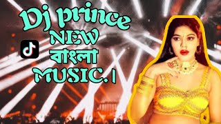 'আমি চন্দনারে চন্দনা '। NEW DJ REMIX 2025🔥 Dj PRINCE  নতুন ডিজে গান। DJ  BANGLA REMIC। #dj 