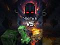 №6 | Спидран в хаосе