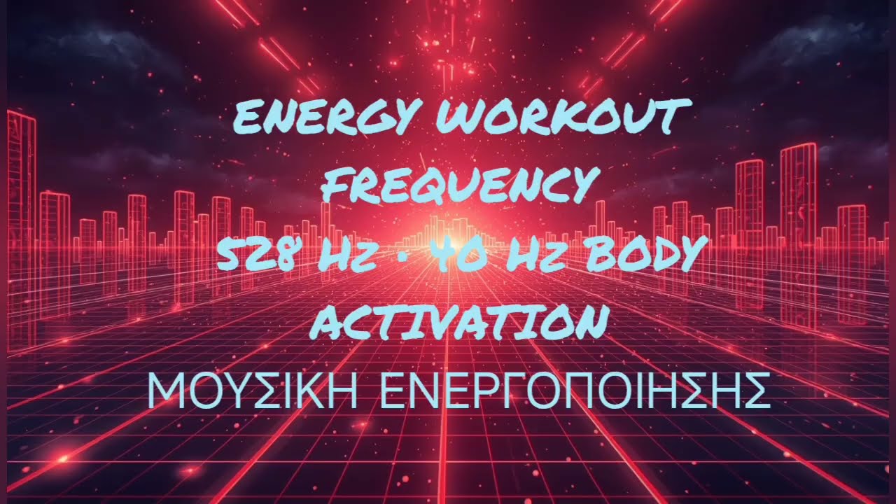 Aerobic Workout Energy Music | 528Hz & 40Hz Body Activation Frequency | Cardio & Fitness Motivation