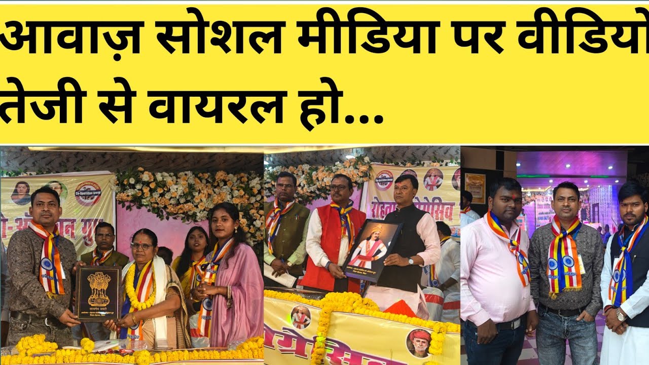 दोनों की दमदार आवाज़, आत्मविश्वास ,सोशल मीडिया पर वीडियो तेजी से वायरल हो रहा