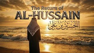 Al-Hussain: The Inevitable Sign of the Mahdi الحسين العلامة الحتمية للمهدي