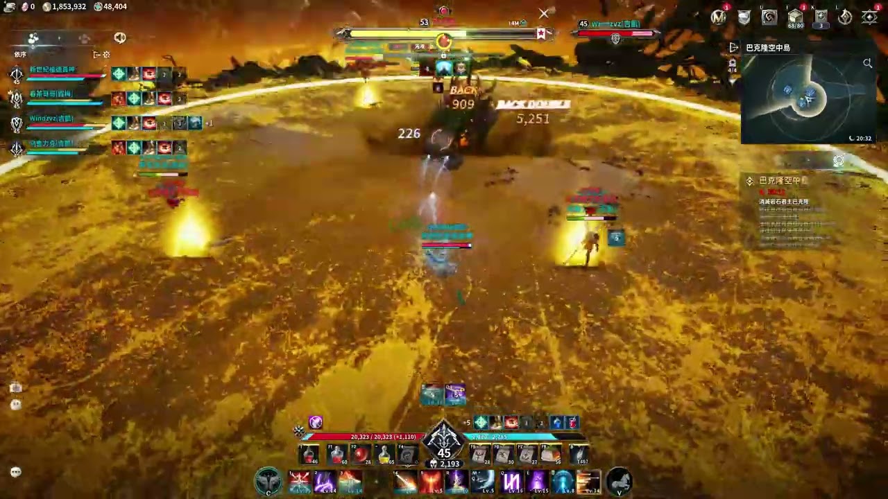 AION2 l 月卡黨 2200隊打好快 征服巴克隆尾王 新世紀福德真神 2025 11 27 09 24 24