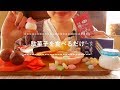 【咀嚼音】駄菓子を食べる【Eating Sounds】