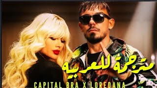 Capital bra & Loredana (Nich Verdient لا تستحقين) مترجمة للعربيه