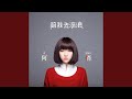 爱与妒忌 爱与妒忌