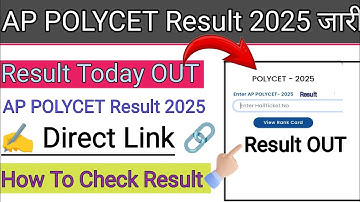 AP POLYCET Result 2025 🔴 How To Check AP POLYCET Result 2025 , How To Check AP POLYCET Result 2025