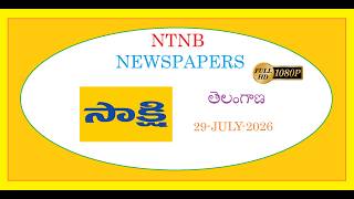 SAKSHI TS 29 JULY 2026 WEDNESDAY