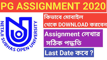 PG ( M.A) ASSIGNMENT 2020 PUBLISHED NSOU || HOW WRITE NSOU PG ASSIGNMENT 2020 ||