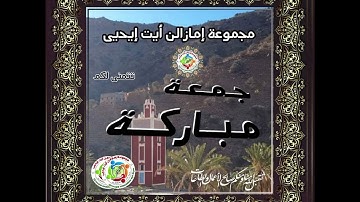 ما تيسر من سورة " النبأ " بصوت الشيخ إبراهيم مأمون