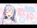 【歌枠】GWはつづくよどこまでも♪【ゆめみた/夢限大みゅーたいぷ】 #VTuber #shorts