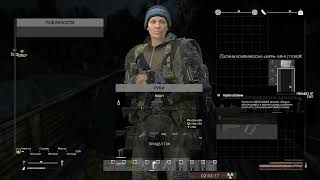 Dayz STALKER PVE Quant 3