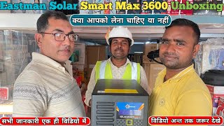 Eastman Solar Smart Max 3600 Unboxing | Eastman Solar Inverter | Eastman Battery | Eastman Solar