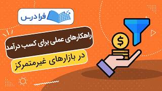 Practical Guide to Earning Income in Decentralized Markets + Profitable Strategies + Certificate