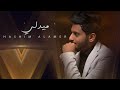 هاشم الأمير ميدلي Hashim Alamer Medley 2021 