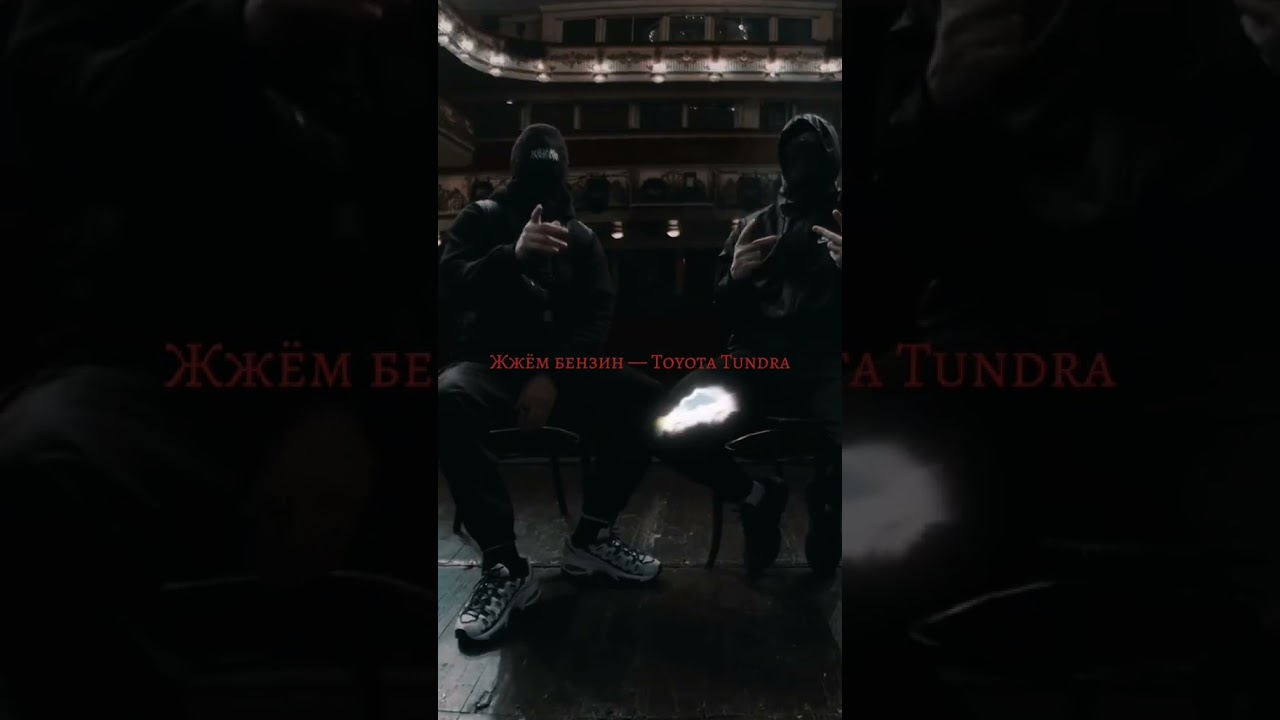 Drill Ru 5 - ​tsb, opt, VELIAL SQUAD & MEEP