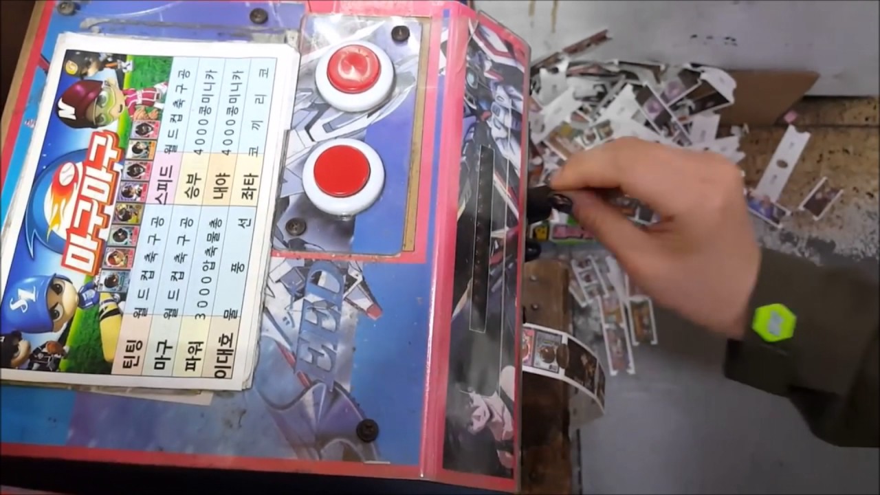 YoutubeKorea: Mann spielt mit Losmaschine für Kinder (쓰나미뽑기 오빠 축구공 뽑았다 공차러가자~~문방구 뽑기 꿀잼)