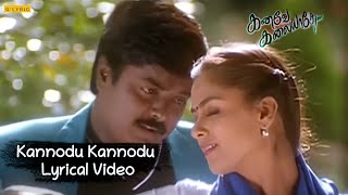 Kannodu Kannodu Lyrical Video | Kanave Kalaiyadhe | Murali, Simran | #LoveSong