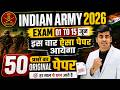 Army Agniveer Exam 2026 | Indian Army Model Papers