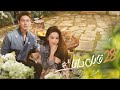 المسلسل الصيني قابل ذاتك   حلقة 28 مترجم عربي نوع رومانسي درامي
