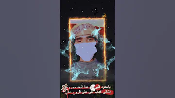 لا تبتعد وتحط في هل قلبي هالجرح وتغيب شيلة حزينه حالات قصيره بدون حقوق 