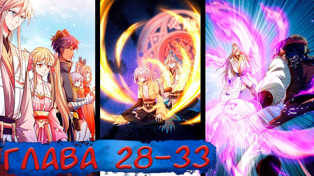 перерождение бога демонов аниме. сын императора и богини перерождается в обычного человека. орстед дракон бог реинкарнация безработного. реинкарнация безработного бог дракон. перерожденный бог песня.