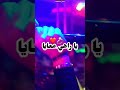 Cheb Rami متقابروش ملات لفوسات