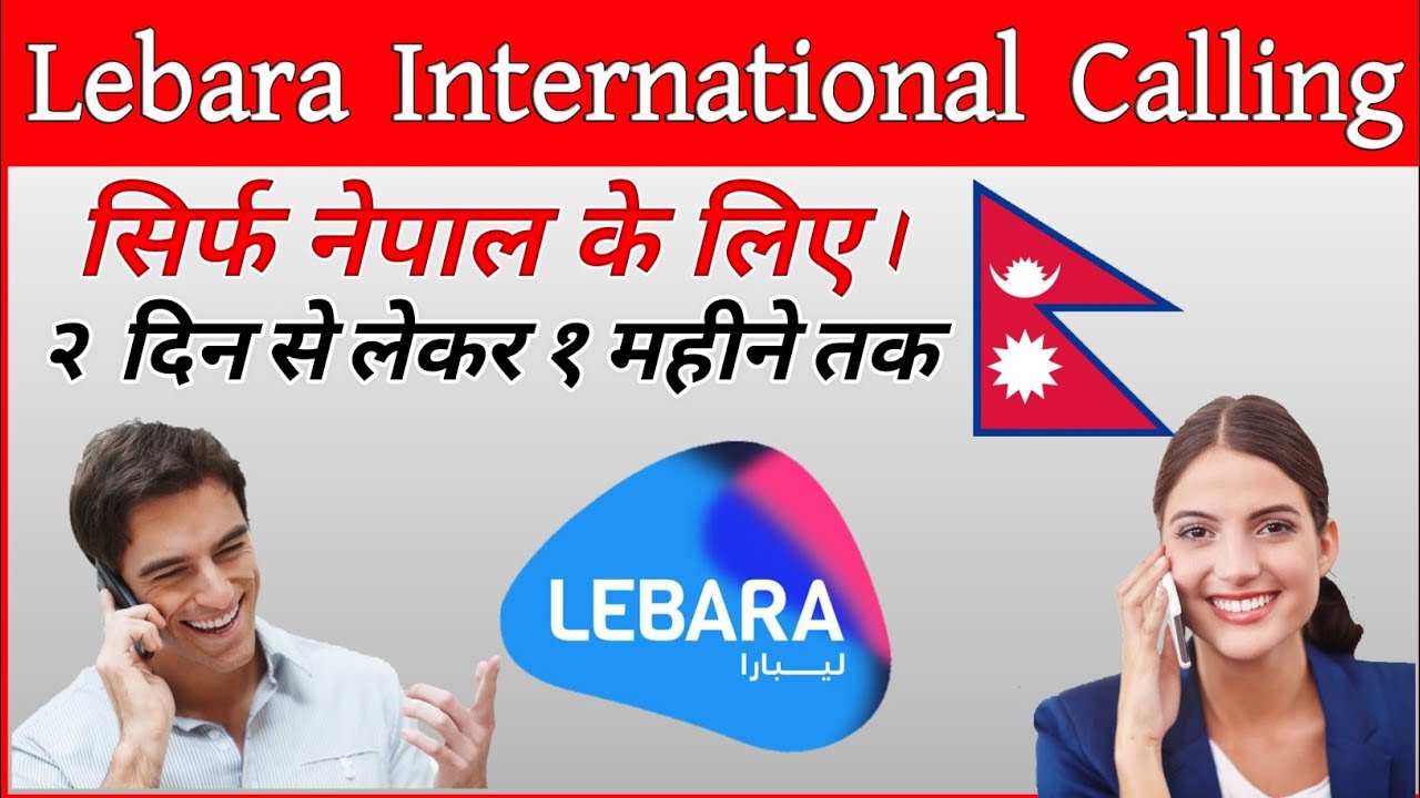 Nepal Calling Code Example Saudi Arabia to Nepal calling package Lebara Nepal calling package ...