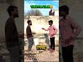 दोस्त ने दिया ऐसा Gift🎁 देखकर होश उड़ गया🎇😱💥 #comedy #radiocity #funny #viral