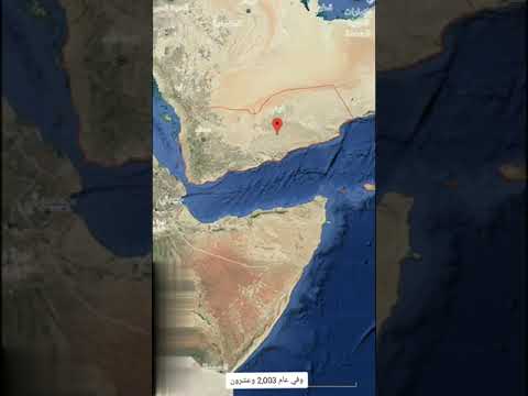 مهي الثروات التي تمتلكها اليمن تاريخ جغرافيا ثروة اليمن المملكة العربية السعودية مصر تونس