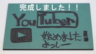 【日本初！？】大学生YouTuberインターンシップ始めました。