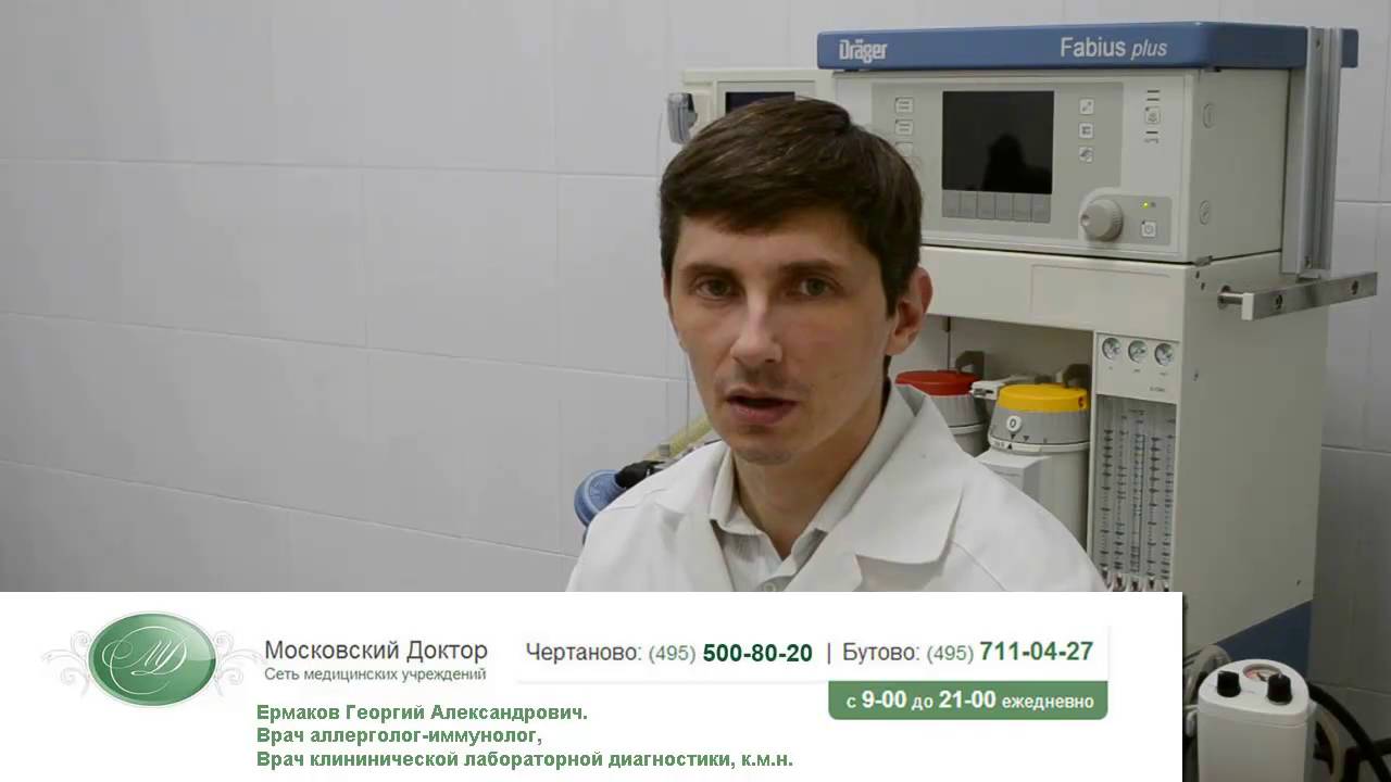 Бактериологическое исследование