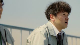 小倉史也が出演するCM。心をつかむ絶妙なキャラクターと存在感は必見