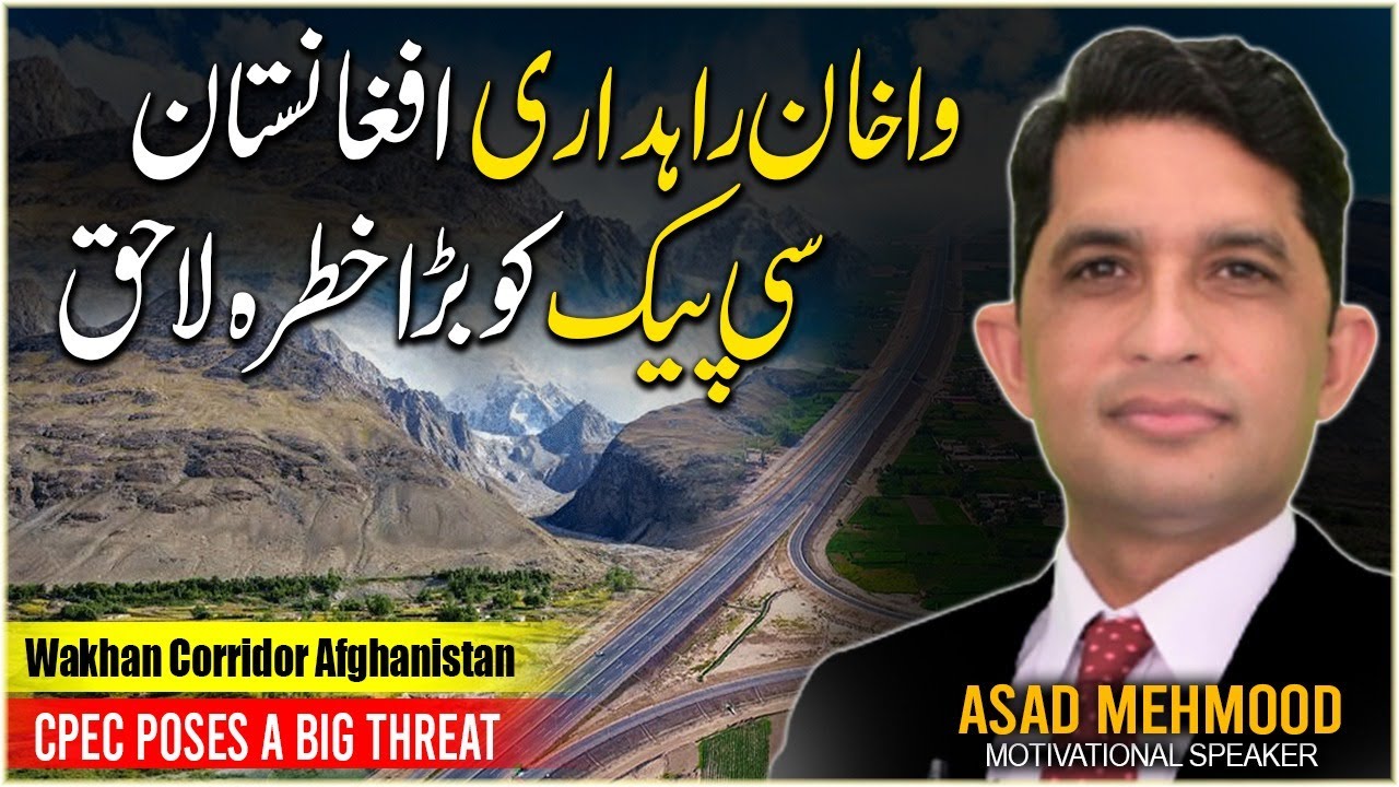 wakhan-corridor-afghanistan-poses-a-big-threat-to-cpec-by-dr-asad